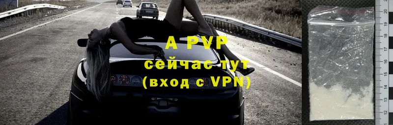 Alpha-PVP СК КРИС  где продают наркотики  Динская 