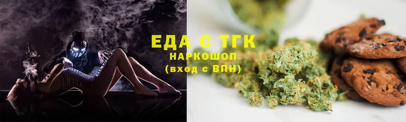 Cannafood конопля  где продают   маркетплейс какой сайт  Динская  блэк спрут как войти 